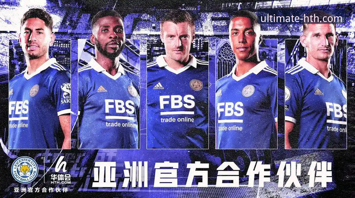 华体会体育最新版本 华体会体育最新版本功能深度分析:从界面升级到赛事覆盖的全面解析