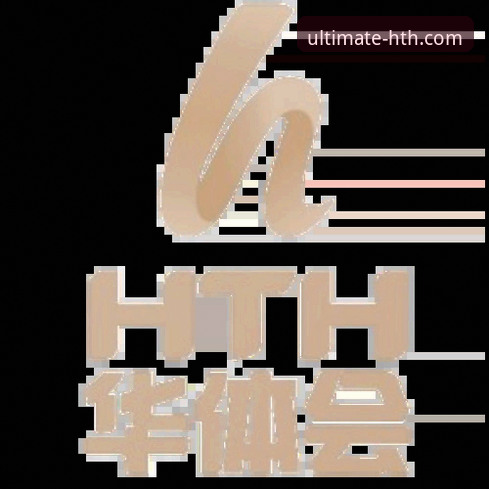 华体会体育如何注册对比 华体会体育官网注册渠道对比与操作教程:从入口到账户的深度解析