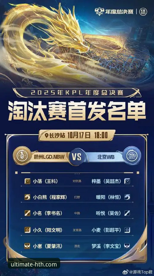 手机体育APP 华体会体育APP vs. 传统网页版:你的极致体育体验该选哪个?
