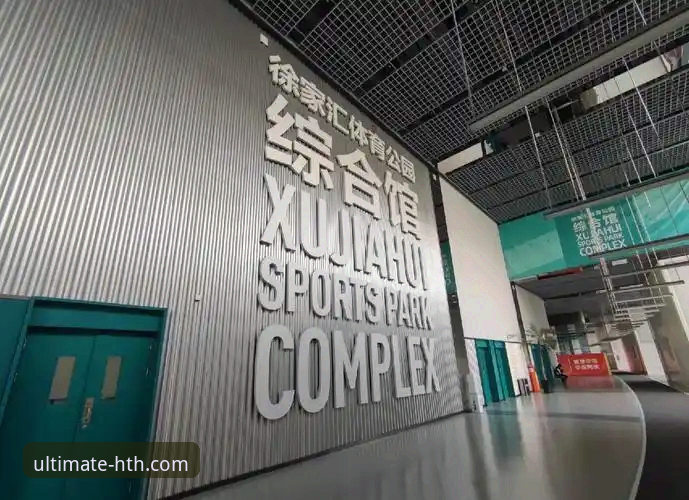 华体会体育怎么样教程 华体会体育官网注册与使用完整指南:从入门到畅玩