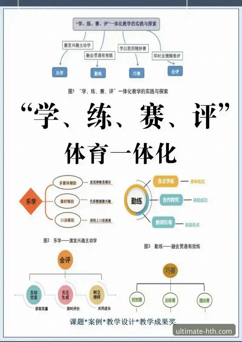 华体会体育娱乐 华体会体育娱乐平台全面评测:从技术架构到实际体验的深度分析