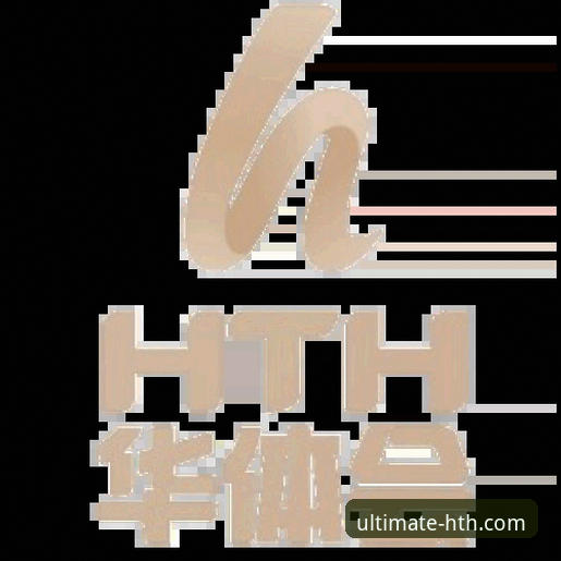 华体会体育靠谱吗最新版 华体会体育靠谱吗最新版实战测评:注册操作与用户体验详解