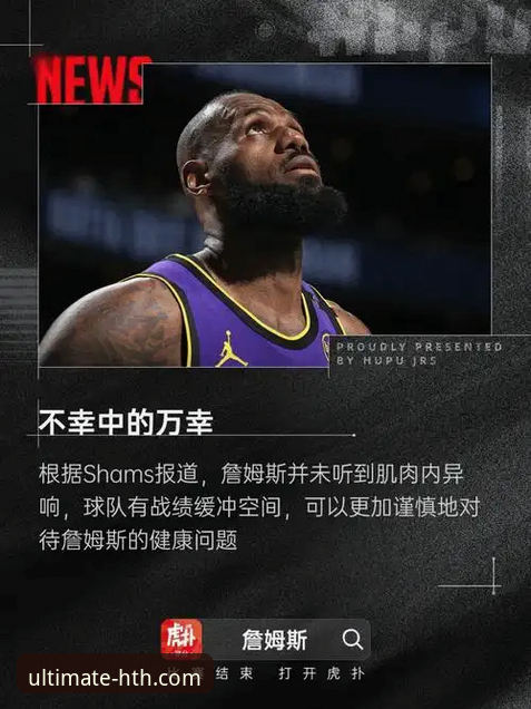 华体会体育官网入口 vs. 华体会体育手机版：新手如何选择最佳体验路径？